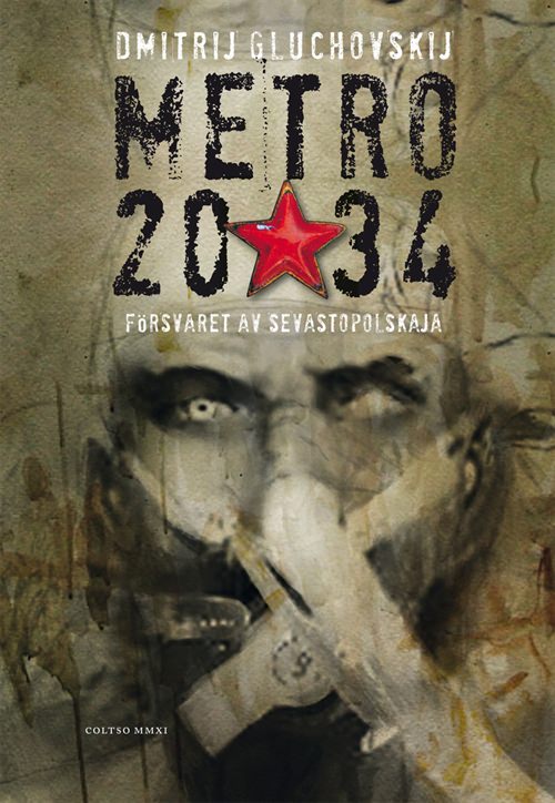 Метро 2034. Предыстория II